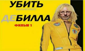 Субсидиарная ответственность: новые риски