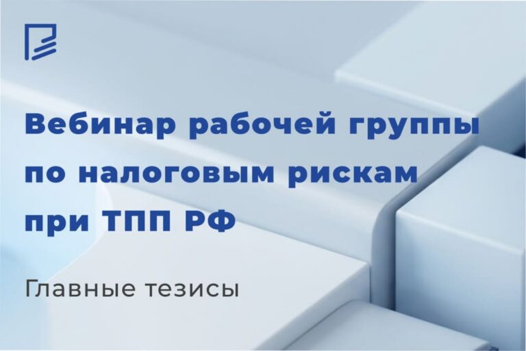 «Послушали сами, делимся с вами»